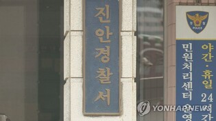 2 retired LH officials found dead in apparent suicide