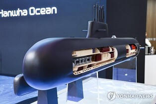 S. Korea starts construction of third 3,600-ton submarine