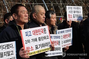 Court orders state compensation of 4.5 bln won to 16 Brothers Welfare Center victims