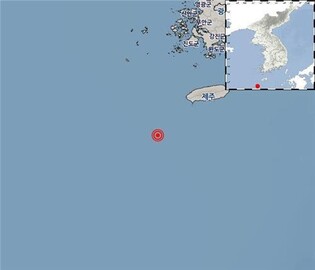 Earthquake hits waters off Jeju Island but no damage
