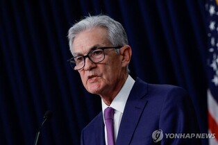 (2nd LD) U.S. Fed keeps key lending rate unchanged for 4th straight time