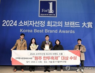 피난민 정착 과정서 탄생한 원주만두…소비자 선정 최고 브랜드