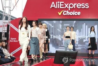 Online shopping hits record high in 2023 on high travel demand