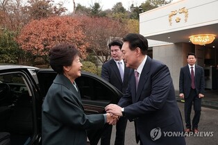 Yoon wishes ex-President Park happy 72nd birthday