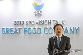 Court acquits SPC Chairman Hur of breach of trust charges