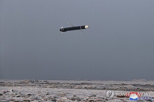 (LEAD) N. Korea fires several cruise missiles off west coast: JCS