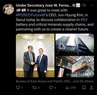 Senior U.S. official visits major S. Korean companies to discuss supply chain cooperation