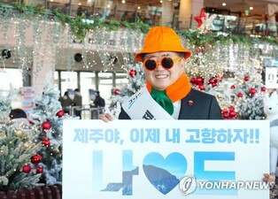 '감귤국' 제주에 고향사랑기부하면 명품감귤 득템