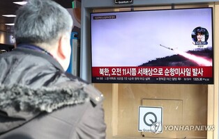 N. Korea says it conducted 'cruise missile super-large warhead power test'