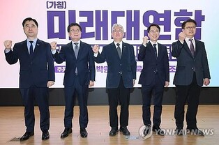 2 lawmakers of main opposition party not to join new party ahead of April elections