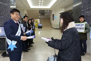 "설 선물 안 주고 안 받기"…동해시, 청렴주의보 발령