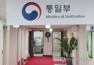 S. Korea to push for DNA tests on bodies of N. Koreans Pyongyang refuses to accept