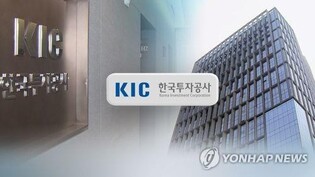 S. Korea's sovereign fund books investment return of 11.6 pct last year