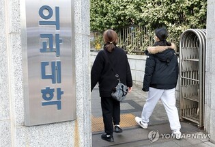 Health ministry expected to unveil medical school quota hikes Tuesday