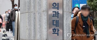 Gov't set to announce plan to increase number of medical students