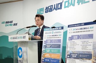 춘천시, 시립미술관 건립 본격화…2028년 개관 목표