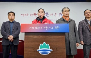 국민의힘 안재윤, 원주시을 출마 선언…"복지국가 완성"