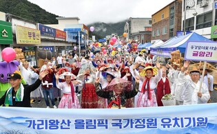 '문화관광축제' 2024 정선아리랑제, 10월 2∼5일 개최
