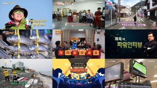 등산부터 여행까지…케이블TV 설 특집 프로그램 '풍성'