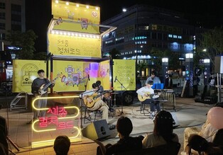 세종문화관광재단, 거리예술가 30팀 선발…내달 6일까지 접수