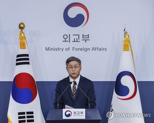S. Korea voices regret over Russian envoy's remarks blaming allies for possible N.K. nuclear test