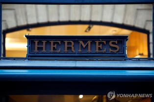 에르메스 작년 순이익 28%↑…"가격 8∼9% 또 인상"