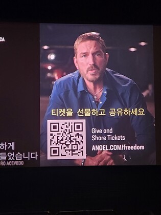 "다른 관객 위해 티켓 사주세요"…영화와 기부 문화의 만남