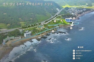 2026년까지 경주 해안 산책로 모두 연결…"명소 될 것"