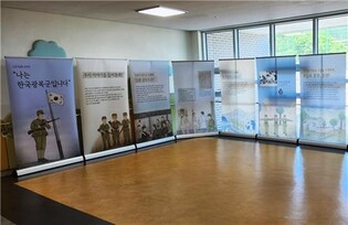 독립기념관, 전국 기관·단체 대상 독립운동사 순회전시 지원