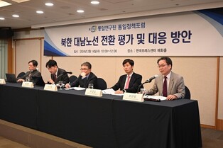 N. Korea may stage Jihad-style terrorist attack on S. Korea: Seoul expert