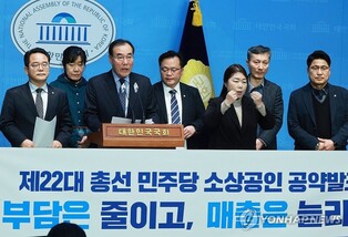 DP rolls out various campaign pledges aimed at supporting small businesses