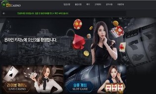 N. Korea sold illegal gambling websites to S. Korean criminal ring: spy agency