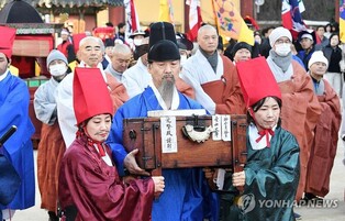 오대산본 조선왕조실록·의궤 활용 축제 평창 진부서 열린다