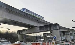 Yongin residents get partial win in damage suit over light rail