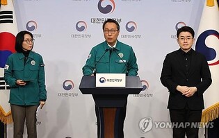 (2nd LD) Gov't says nationwide doctors' strike unlikely despite growing grievances