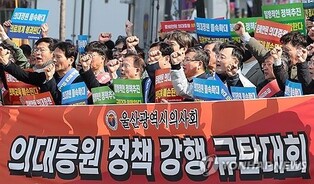 (3rd LD) Gov't says nationwide doctors' strike unlikely despite growing grievances