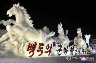 N. Korea urges loyalty for Kim Jong-un on late leader's birthday