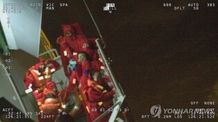 All 11 crew members rescued after cargo ship sinks off Jeju