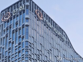 한화그룹, 제주도에 우주센터 이어 대규모 관광단지 추진