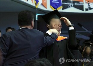 (LEAD) Progressive party member carried out of commencement ceremony after shouting at Yoon