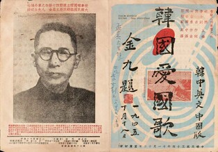 양산서 '대한민국 임시정부 기억상자' 순회전 연다