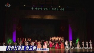 N. Korean leader apparently skips visit to mausoleum on late father's birthday