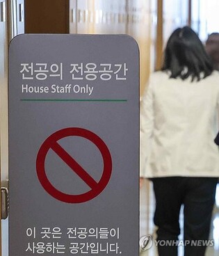 (LEAD) Gov't to fully allow telemedicine services in case of doctors' collective action