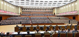 N. Korea touts sole leadership system on key anniversary