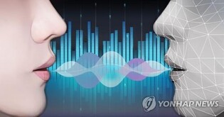 Deepfakes swirl in S. Korea ahead of general elections