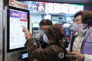 Human rights watchdog calls for measures to counter digital divide among elderly