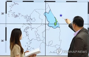 50 pct more earthquakes hit Korean Peninsula, surrounding seas in 2023