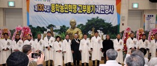 '동학농민혁명 시초' 정읍 고부봉기 재현행사 열려