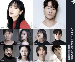 전도연, 27년만에 연극 무대 선다…6월 개막 '벚꽃동산' 출연