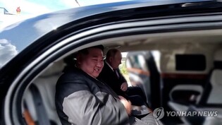 N.K. leader receives Russian-made car from Putin as gift